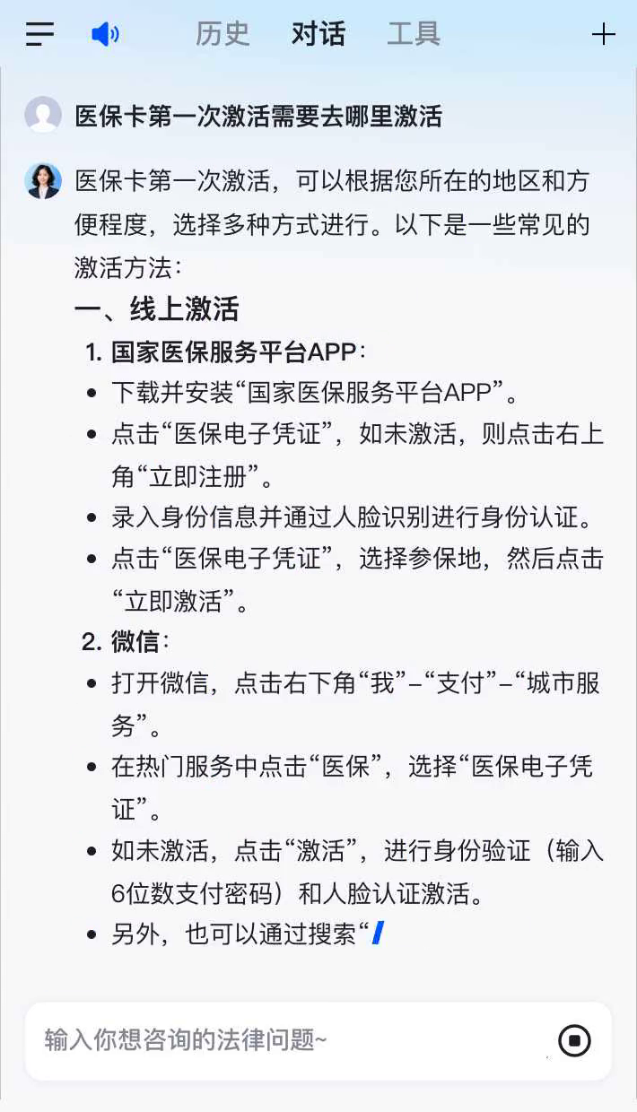 乌海最新医保卡有到期时间吗方法分析(最方便真实的乌海医保卡有到期时间吗现在方法)